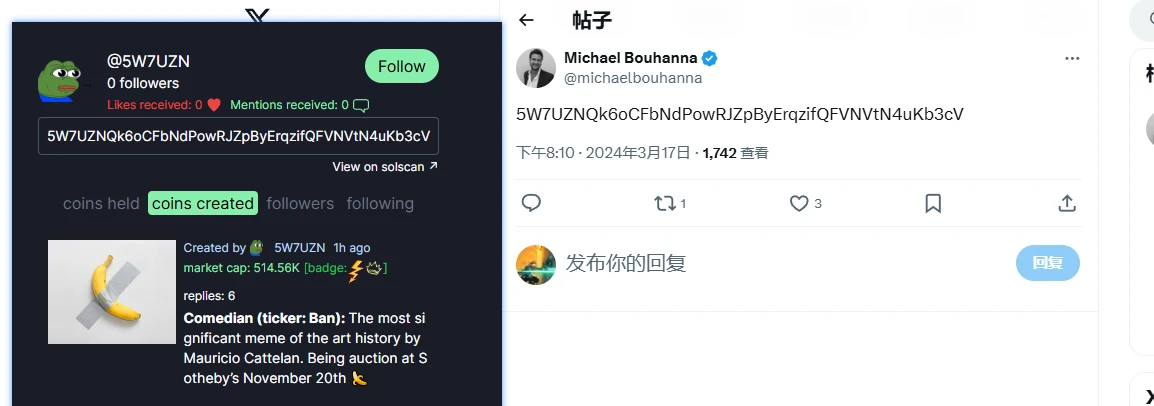 2024下半年最热Meme概念盘点:AI、艺术家、动物园与我的世界